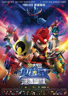 天天干天天射综合网