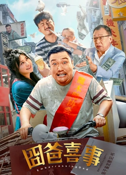 天天干天天射综合网